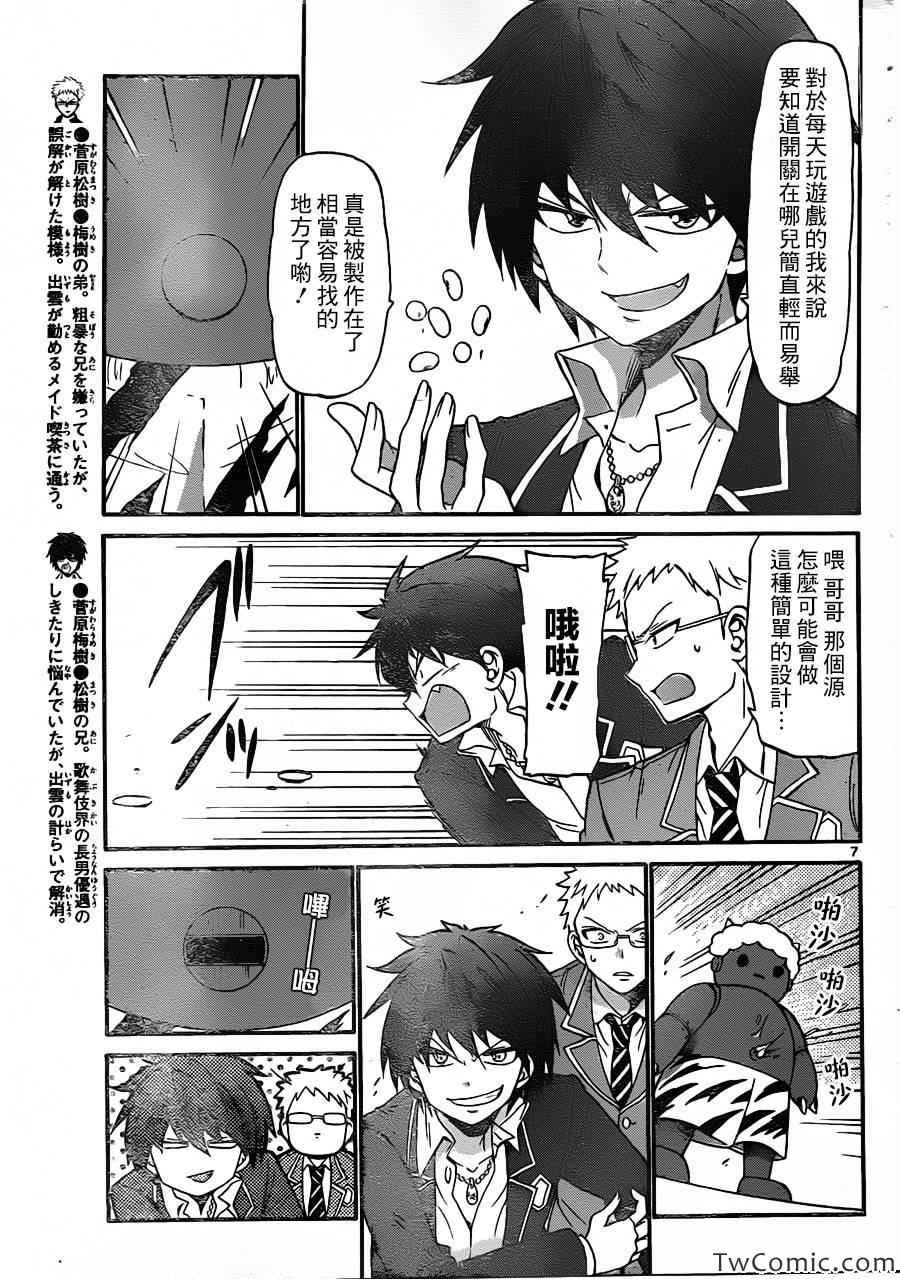 第157话