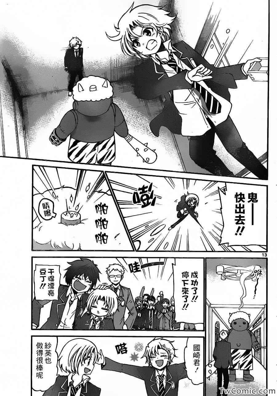 第157话