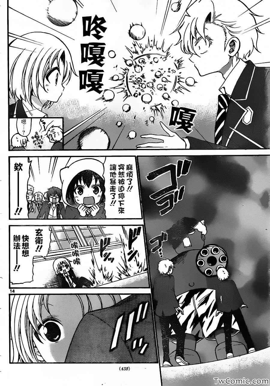 第157话