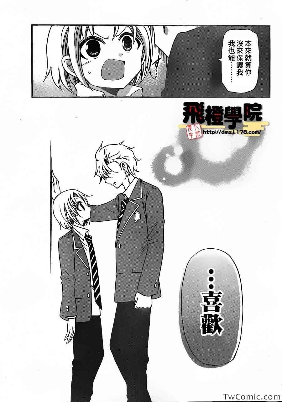 第157话