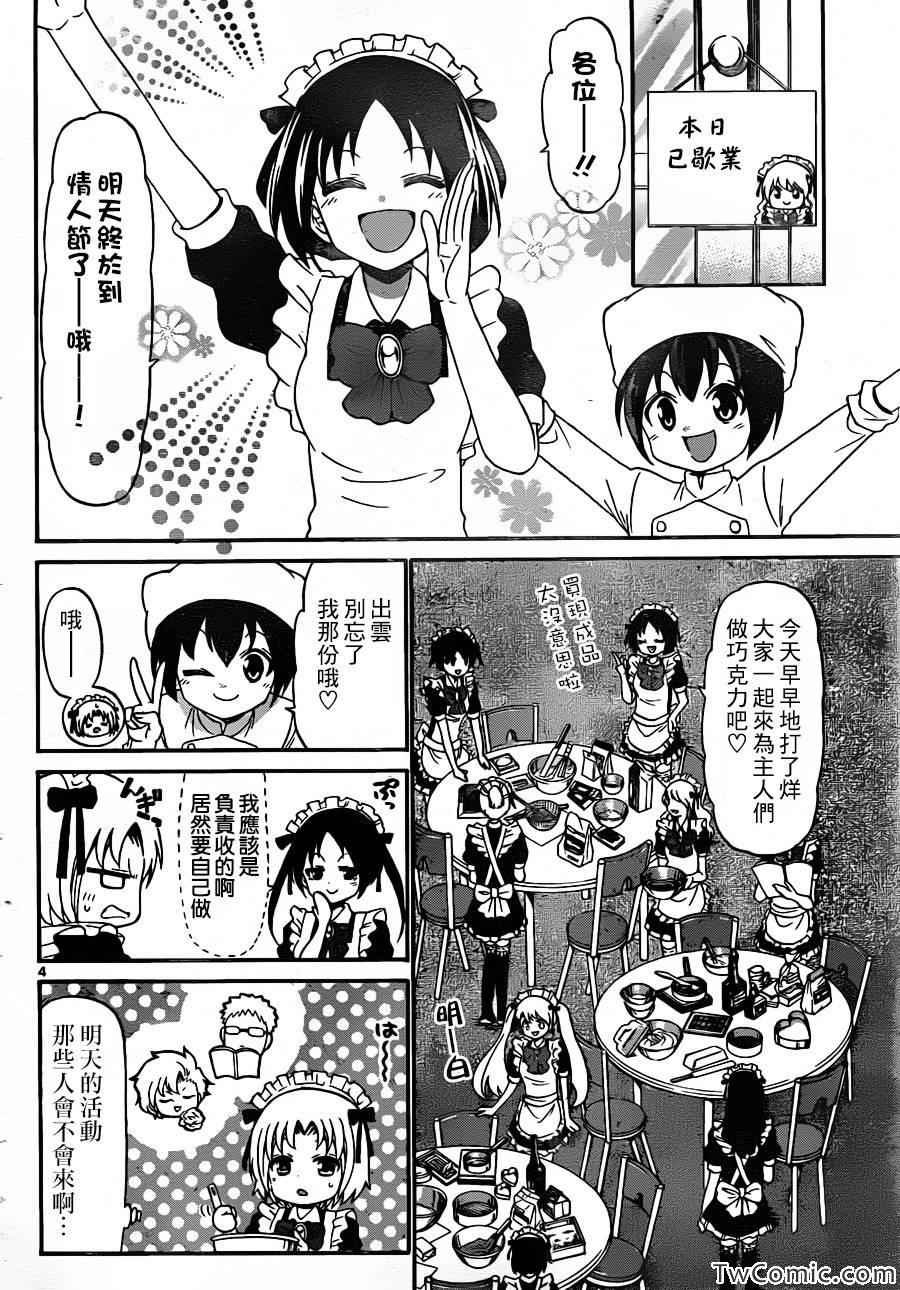 第158话
