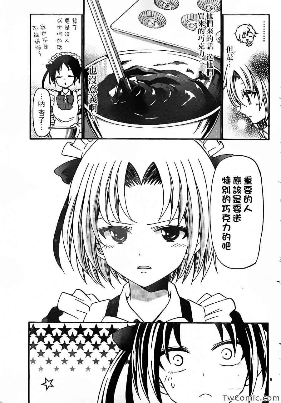 第158话