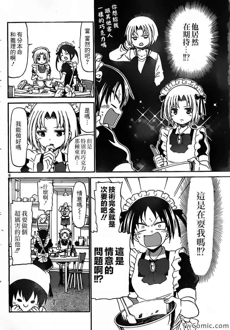 第158话