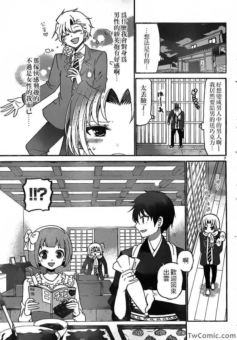 第158话
