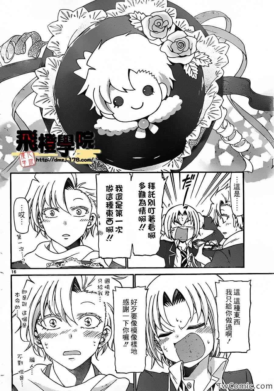第158话