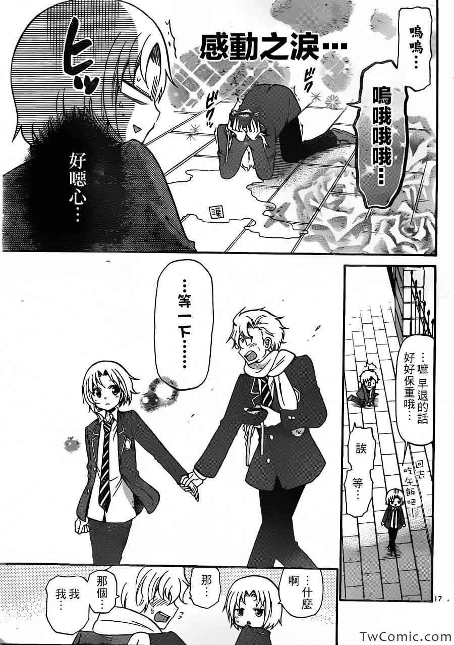 第158话