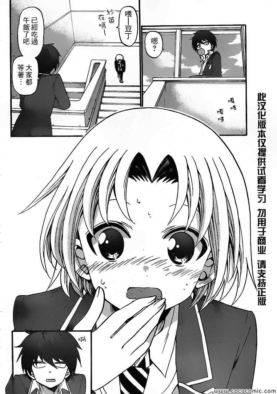 第159话