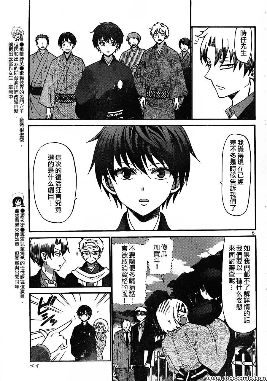第162话