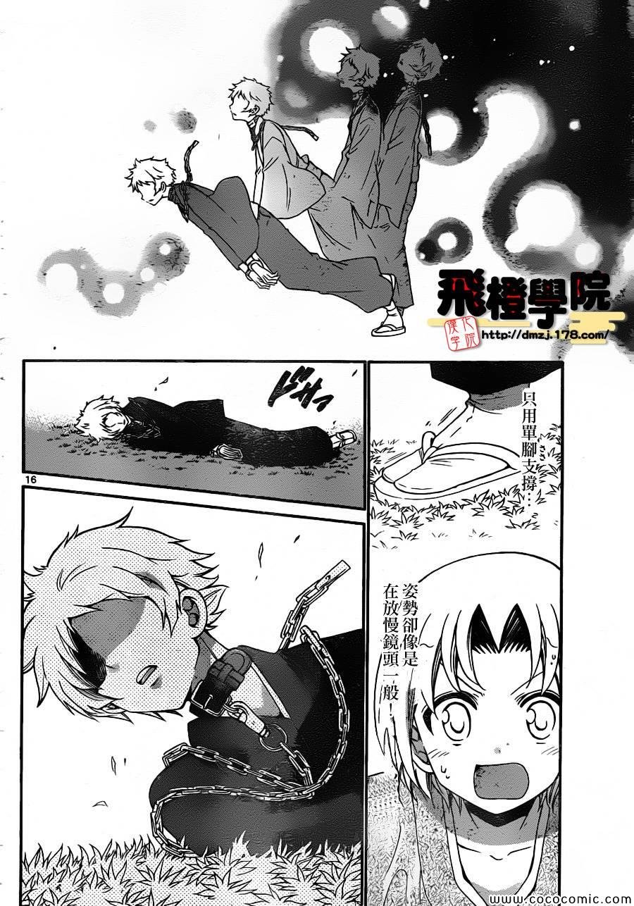 第162话