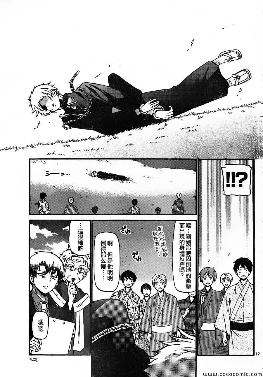 第162话