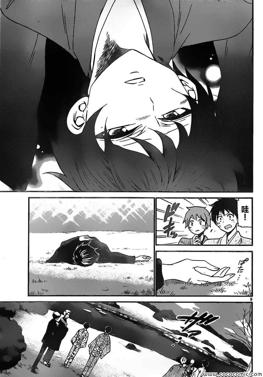 第163话