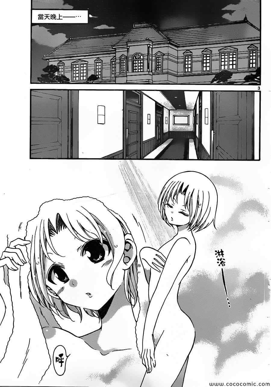 第164话