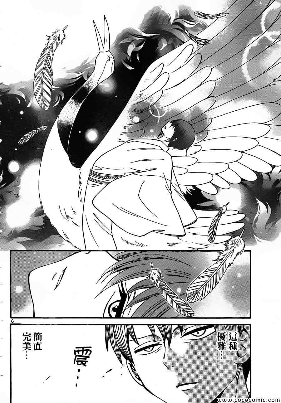 第166话