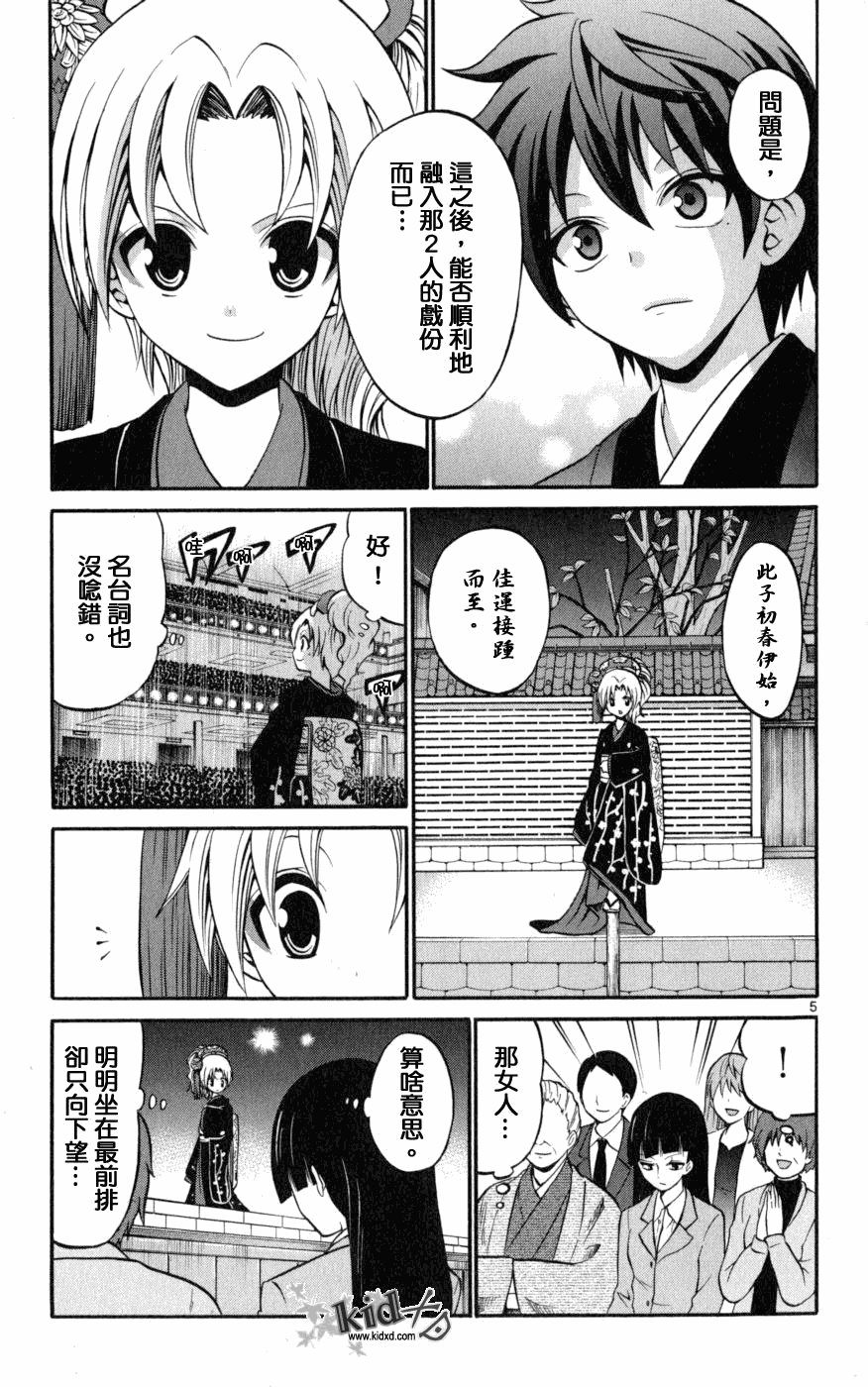 第17话