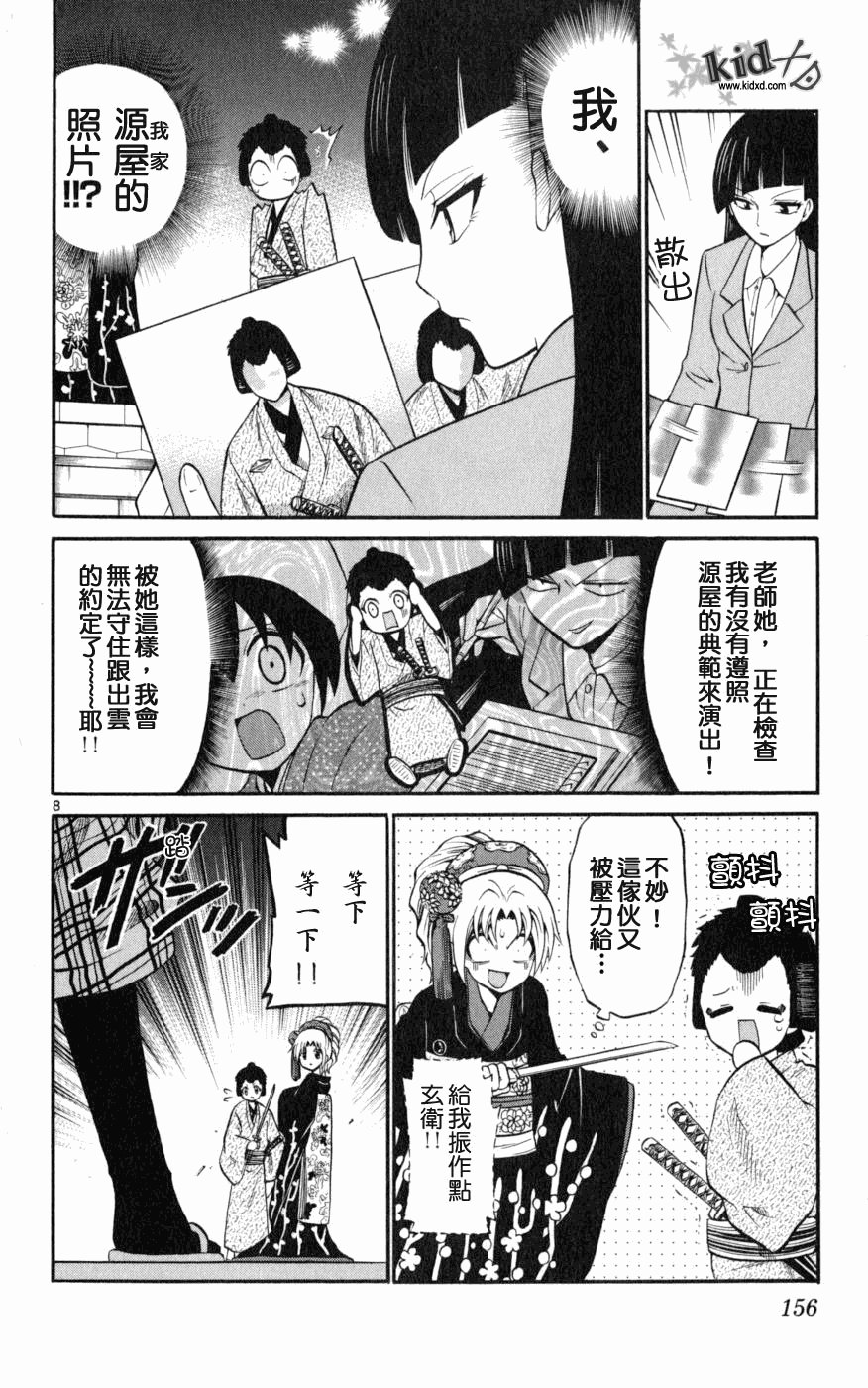 第17话