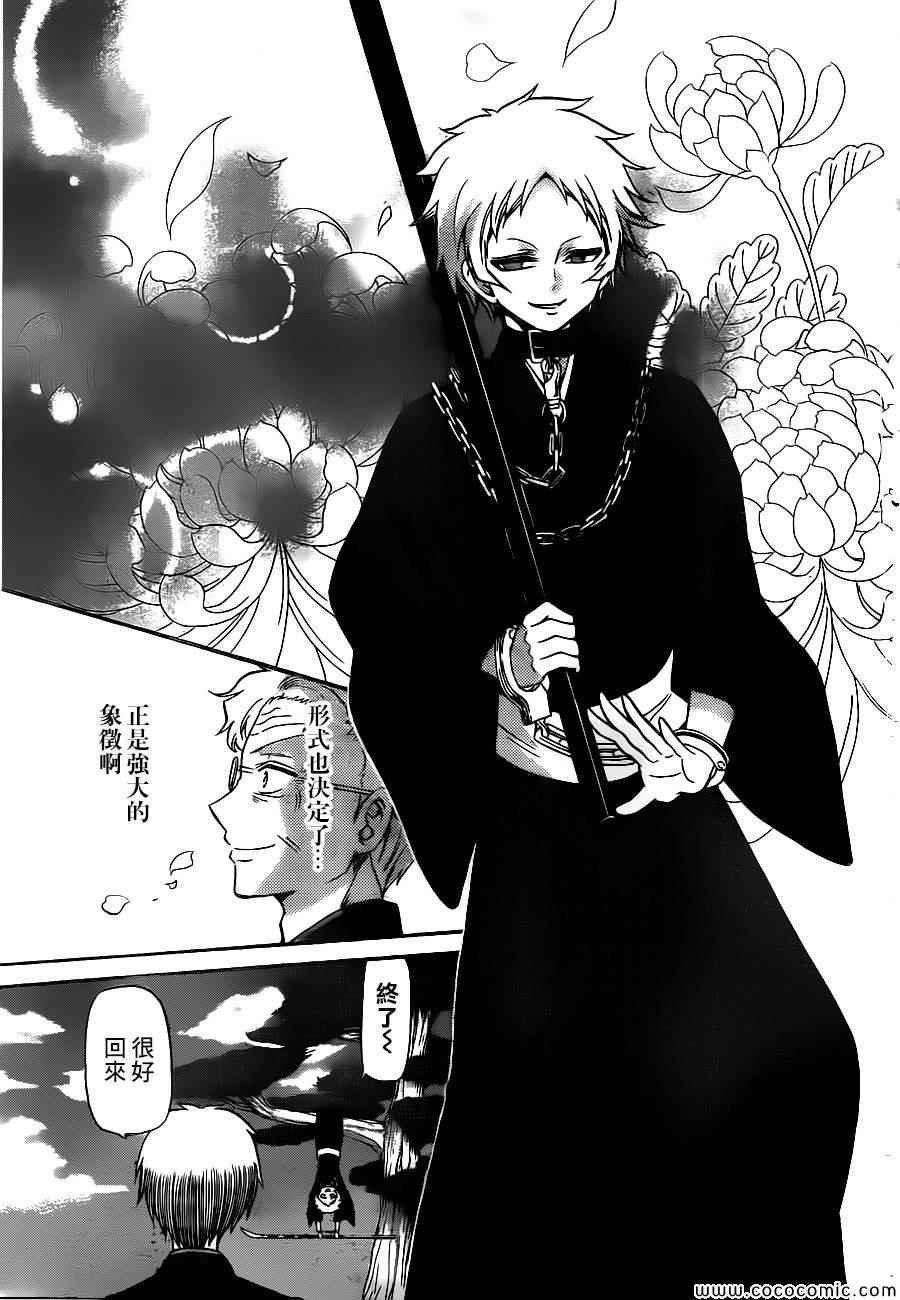 第168话