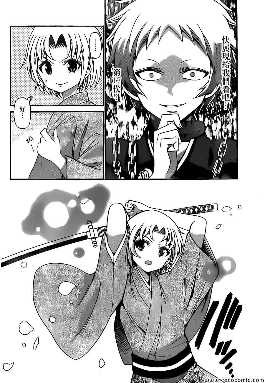 第168话