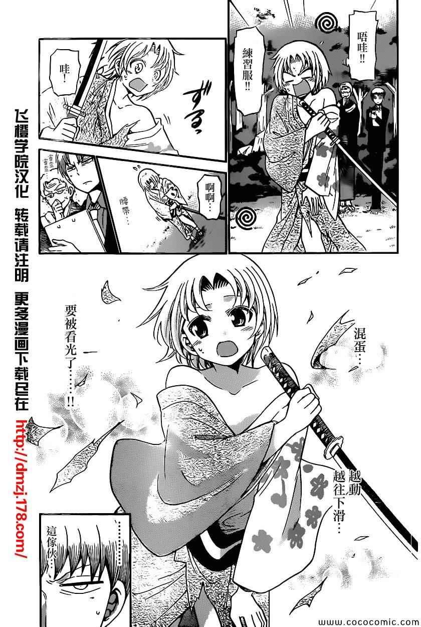 第169话