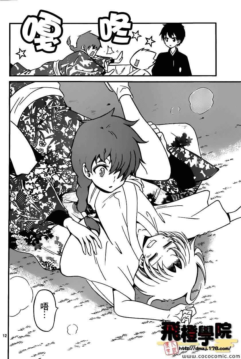 第169话