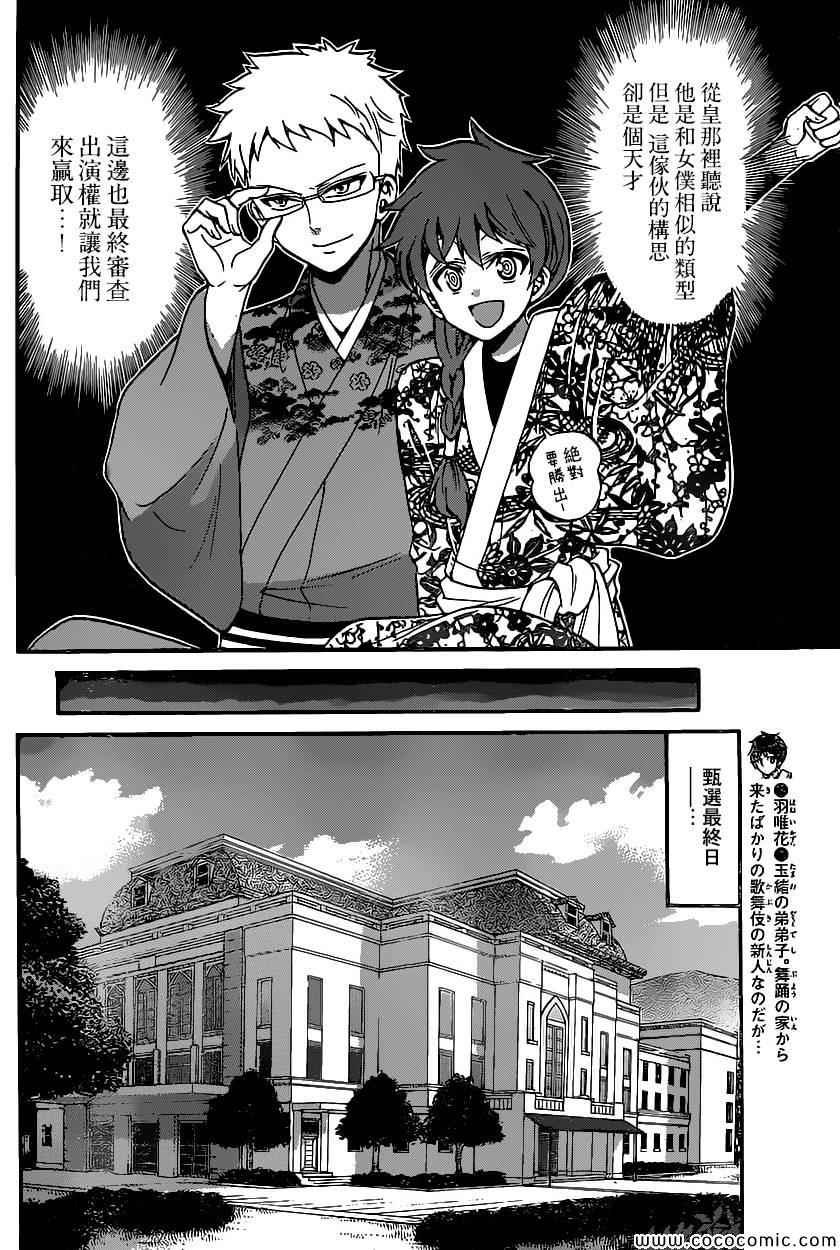 第172话