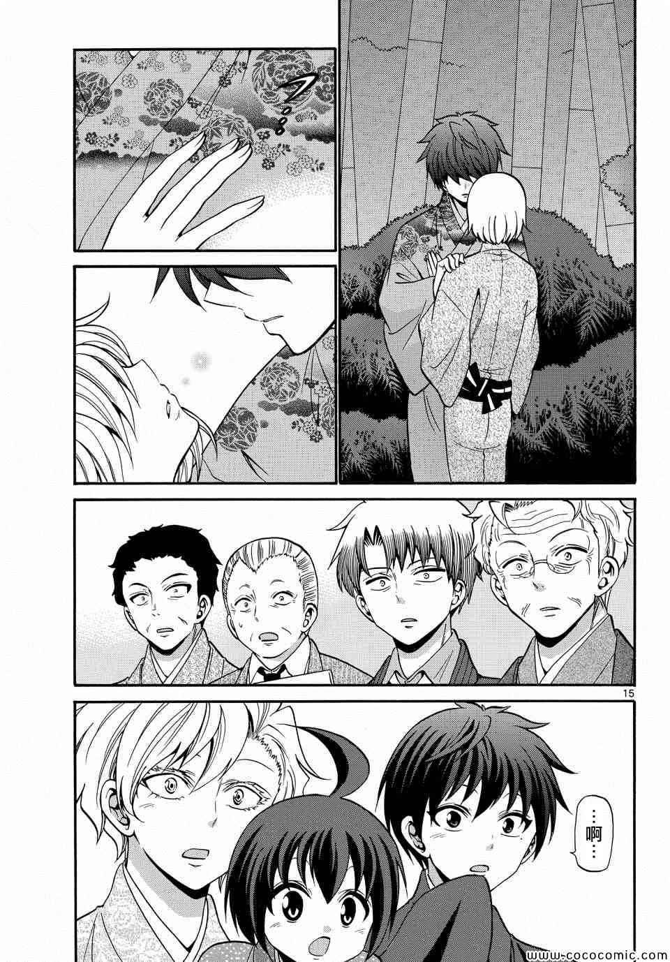 第174话
