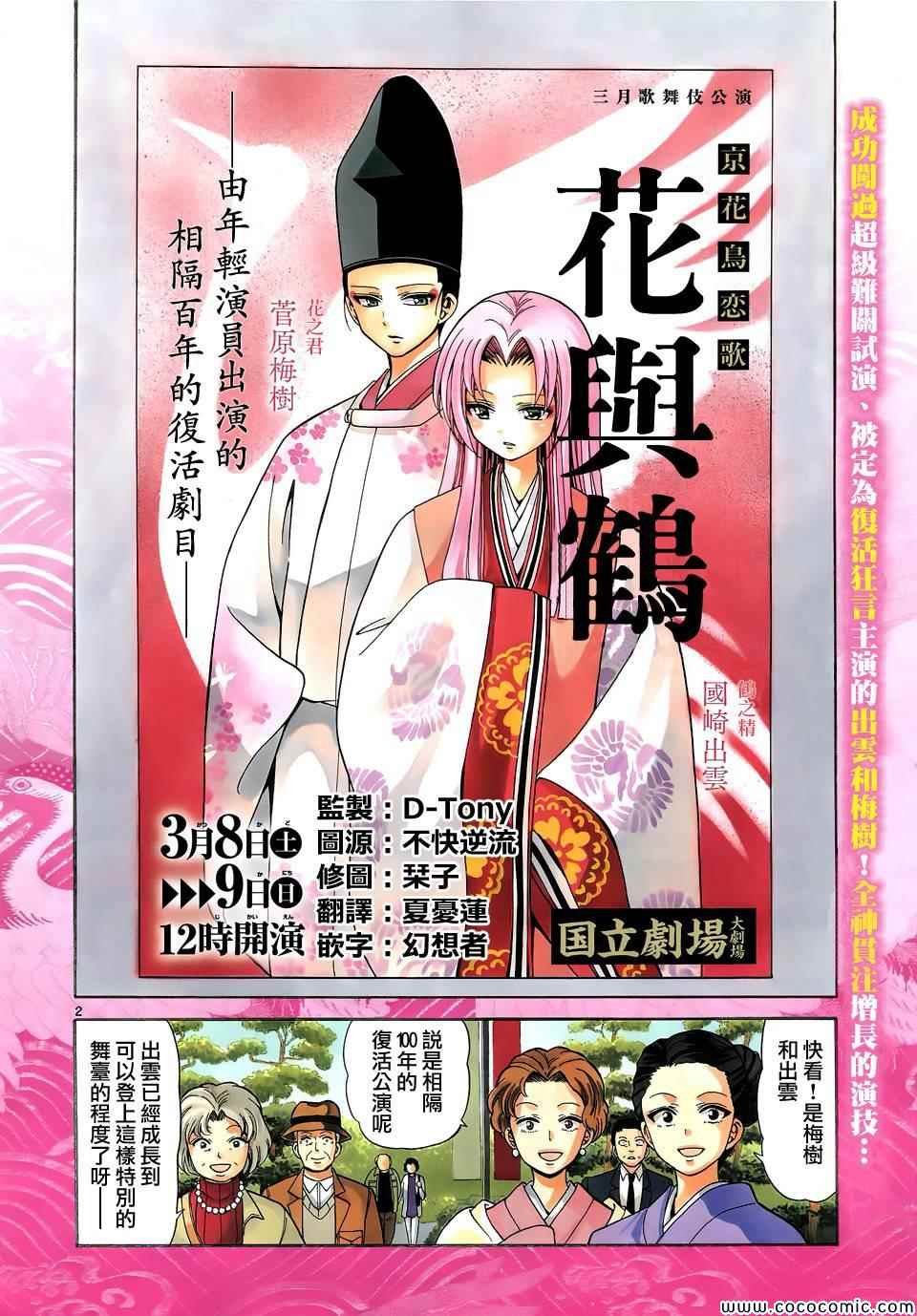 第176话