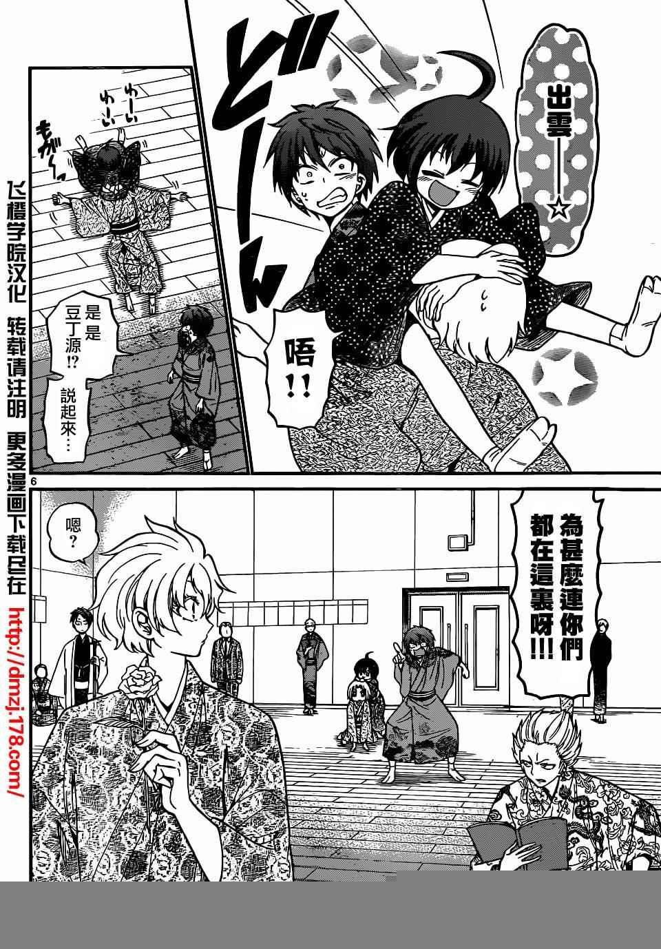 第176话