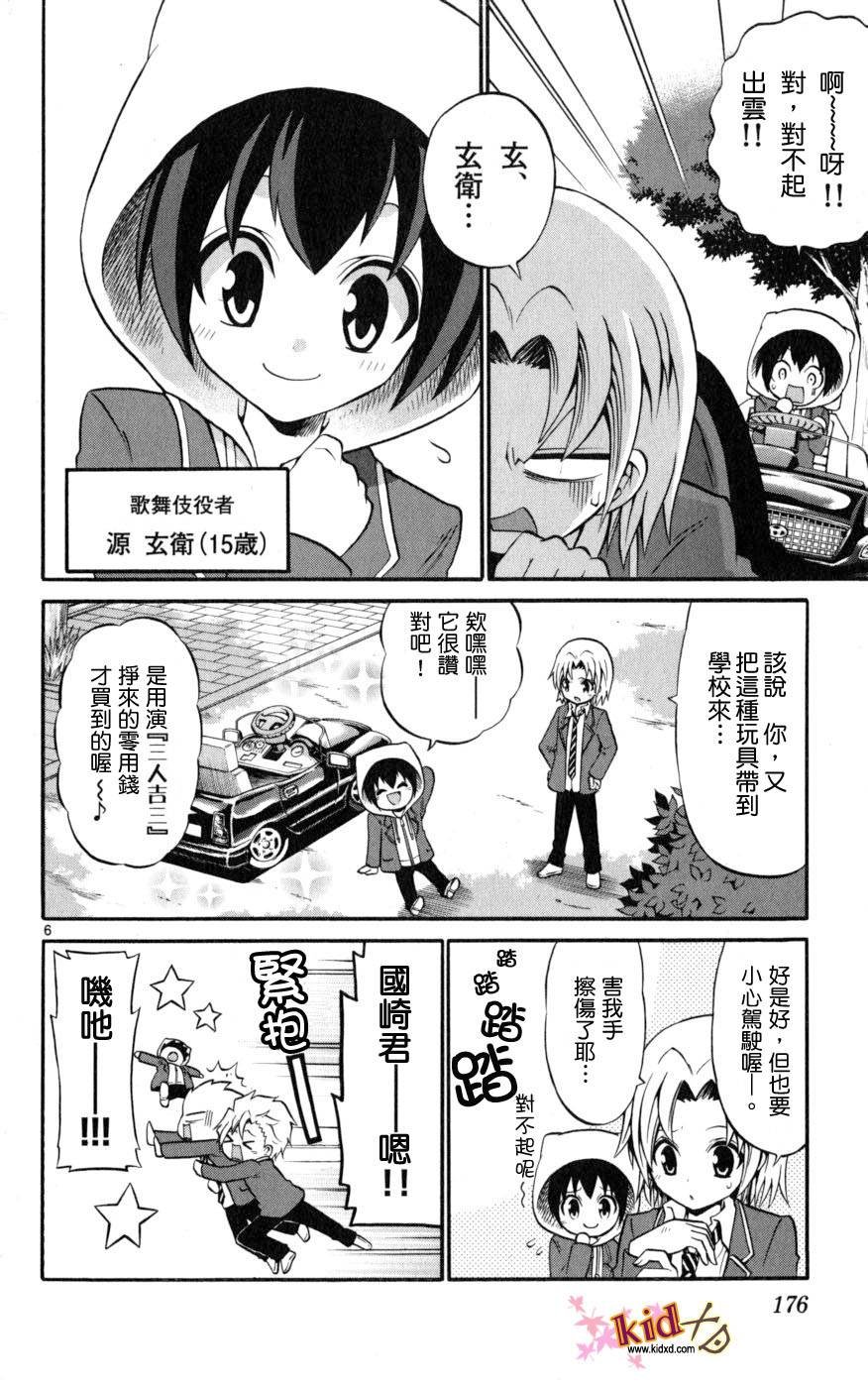 第18话