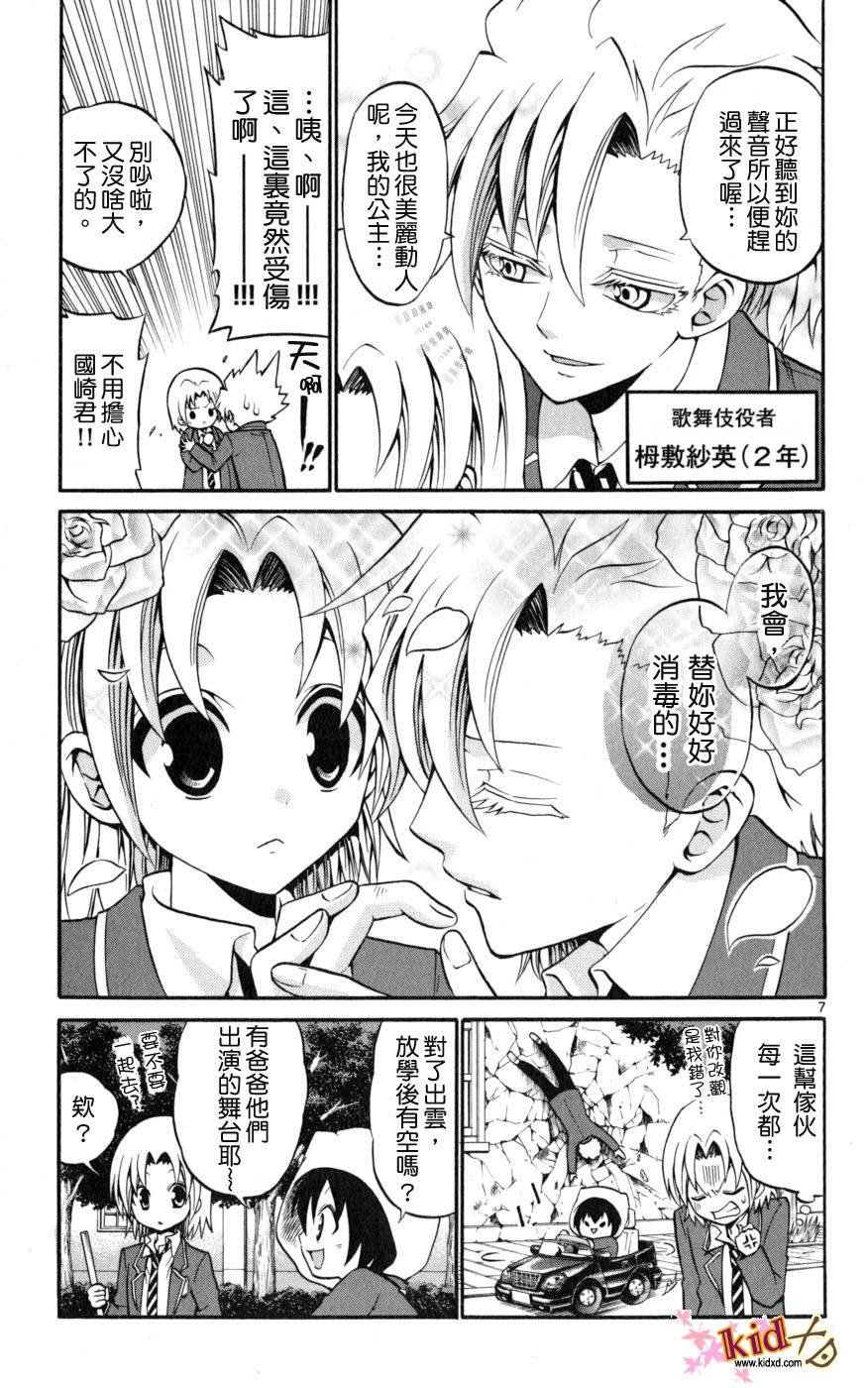 第18话