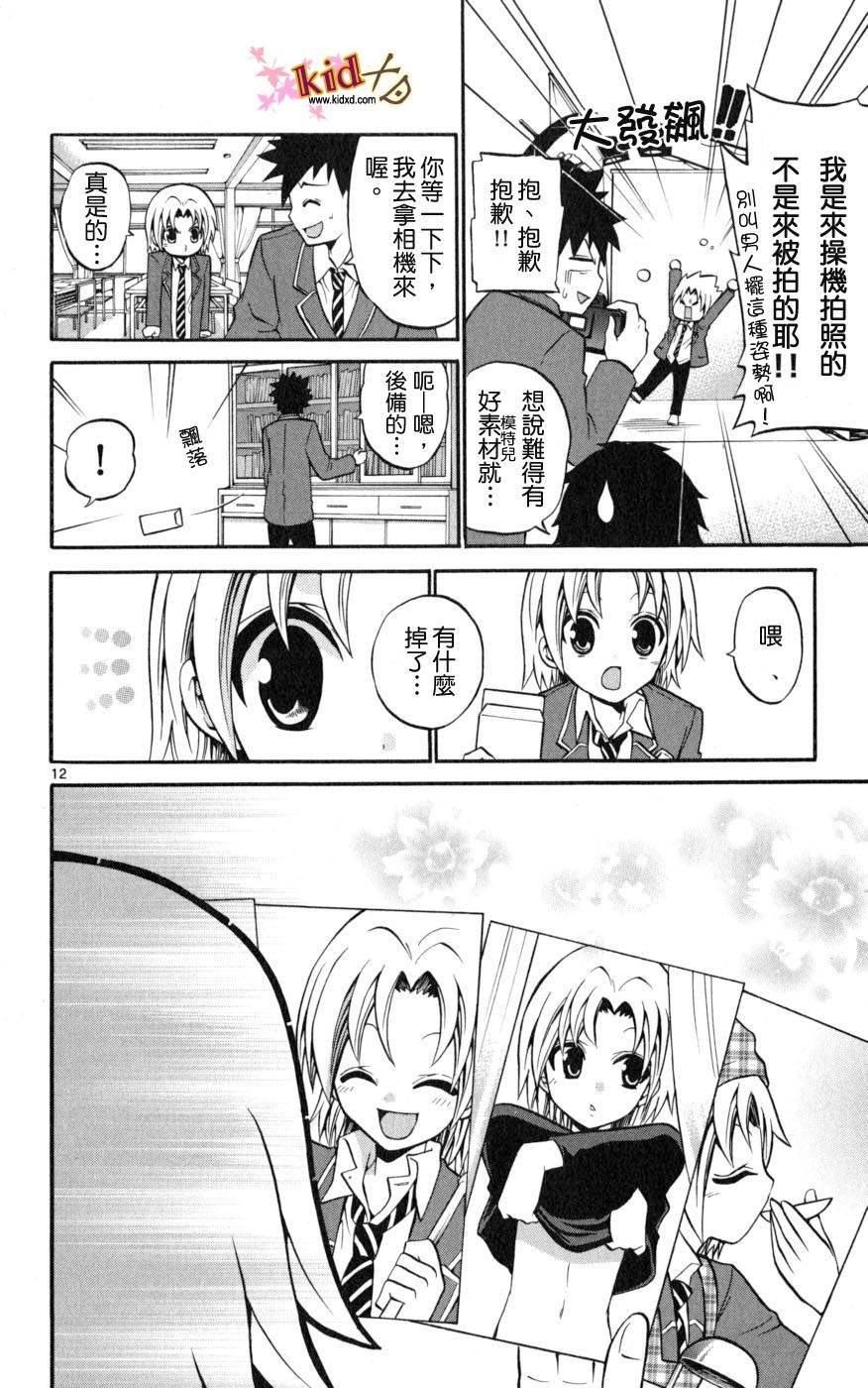 第18话