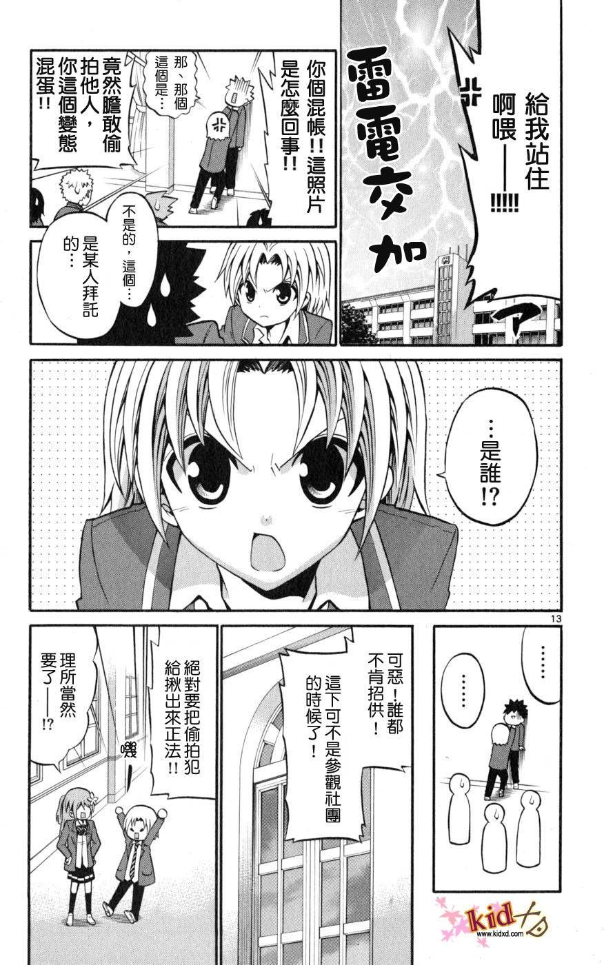 第18话