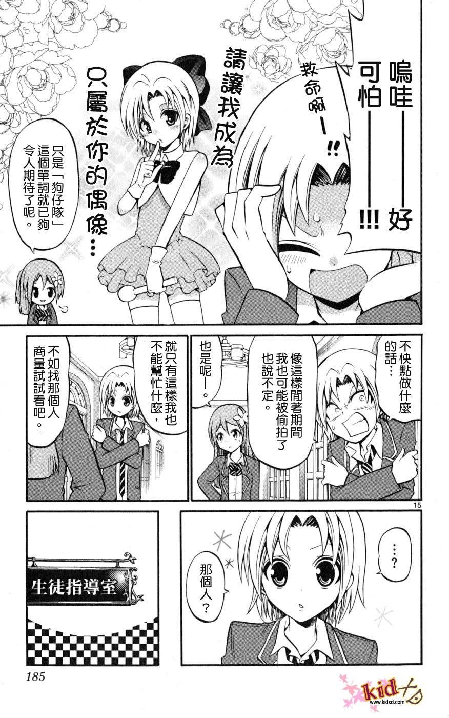 第18话
