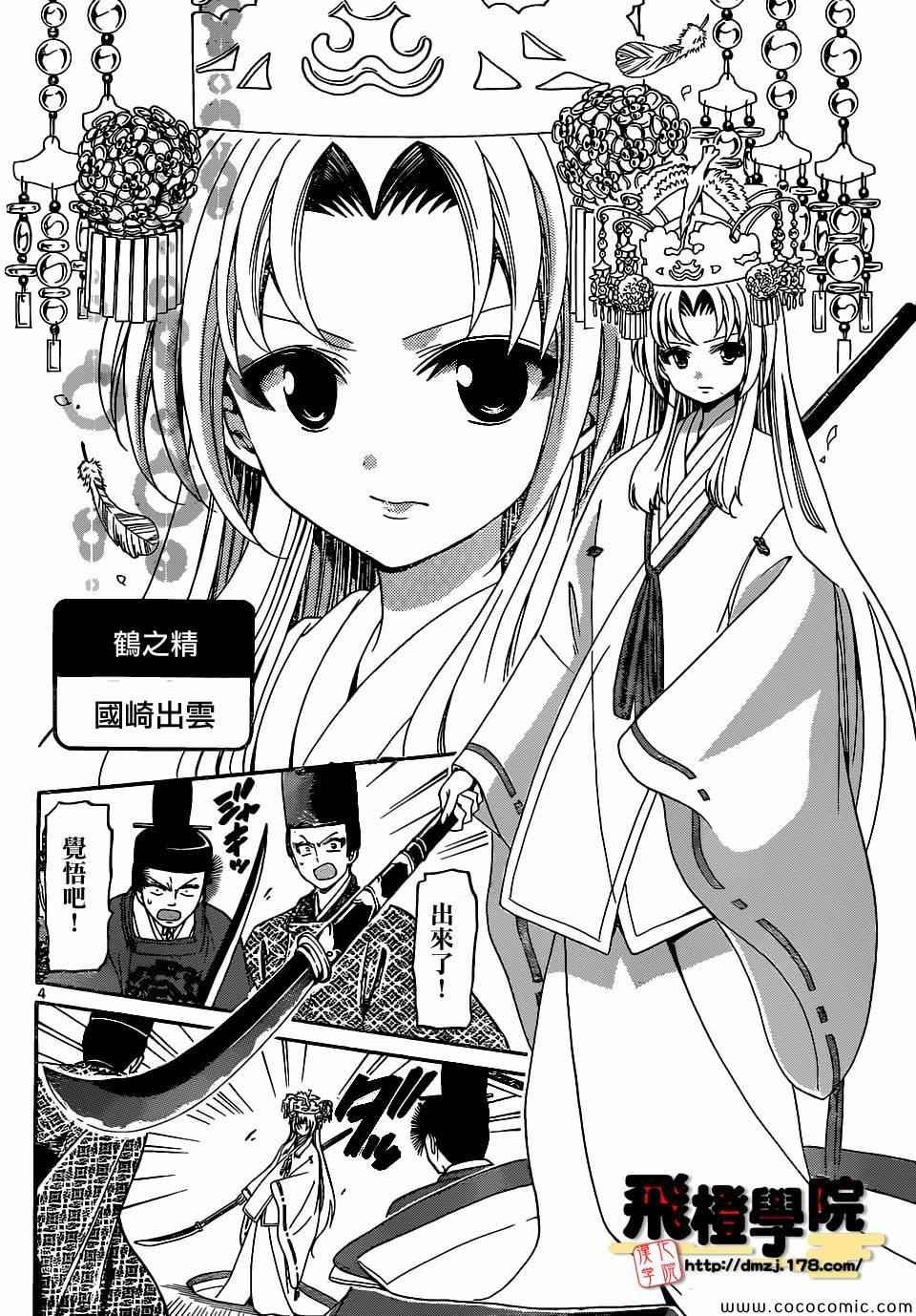 第178话