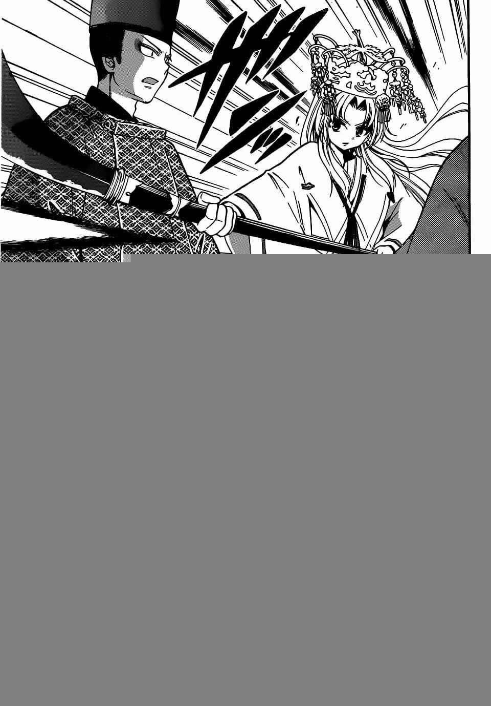 第178话