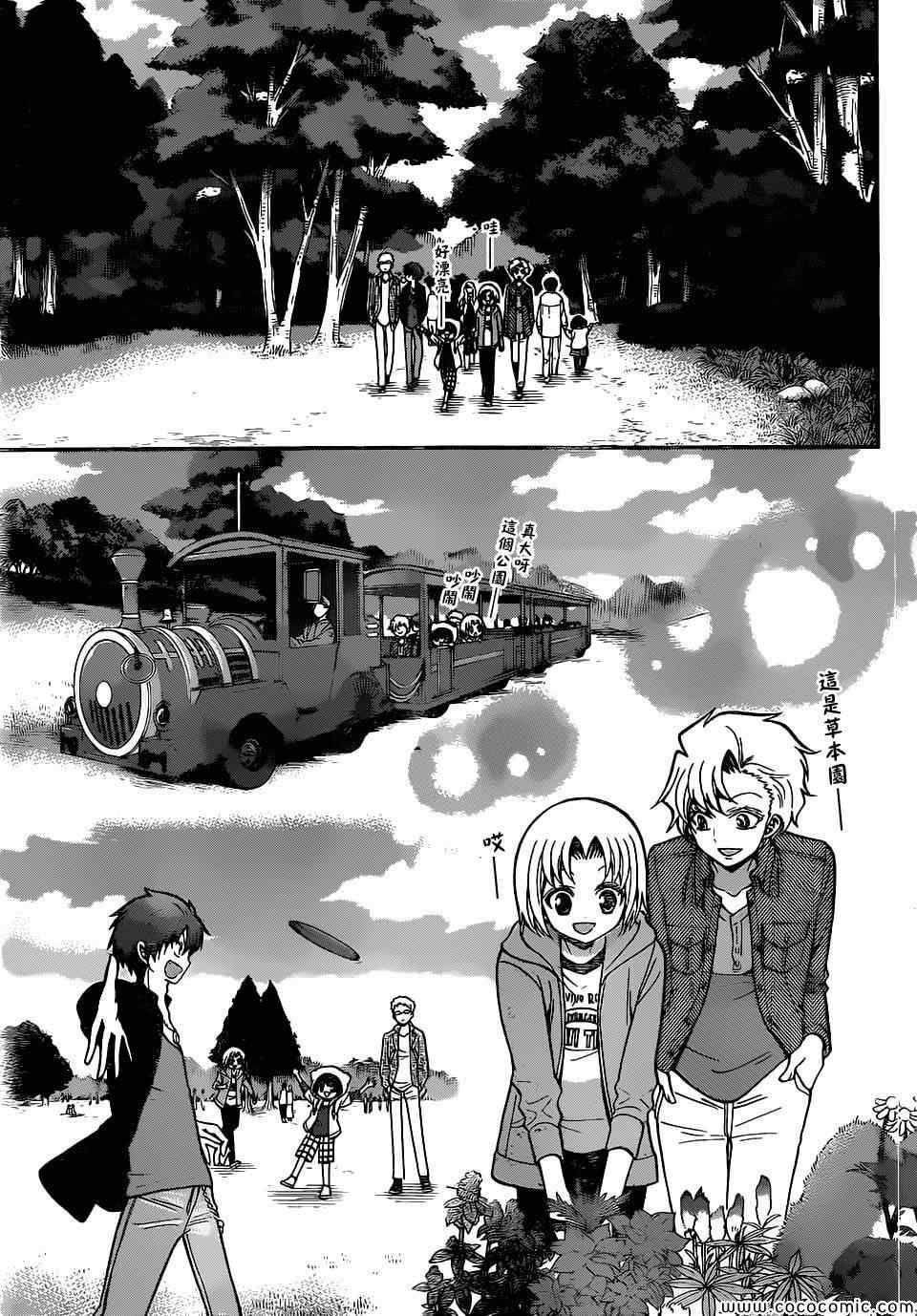 第181话