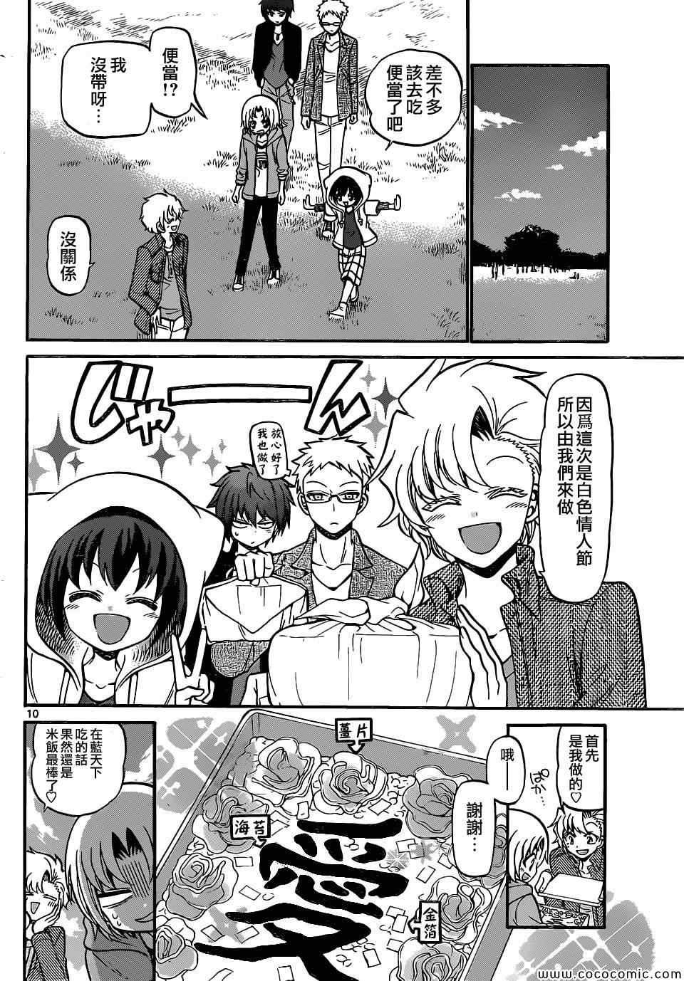 第181话