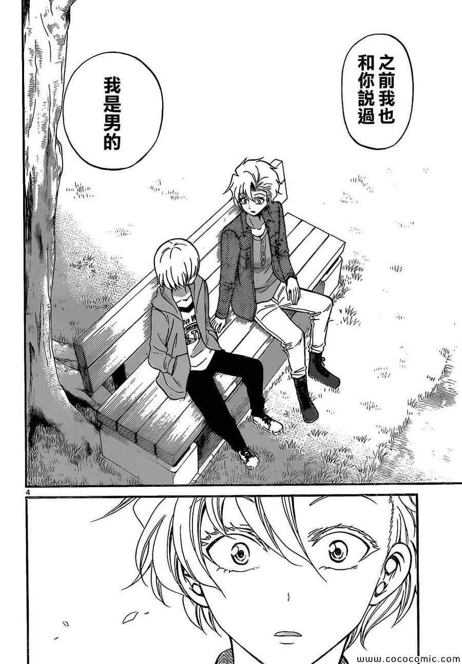 第182话
