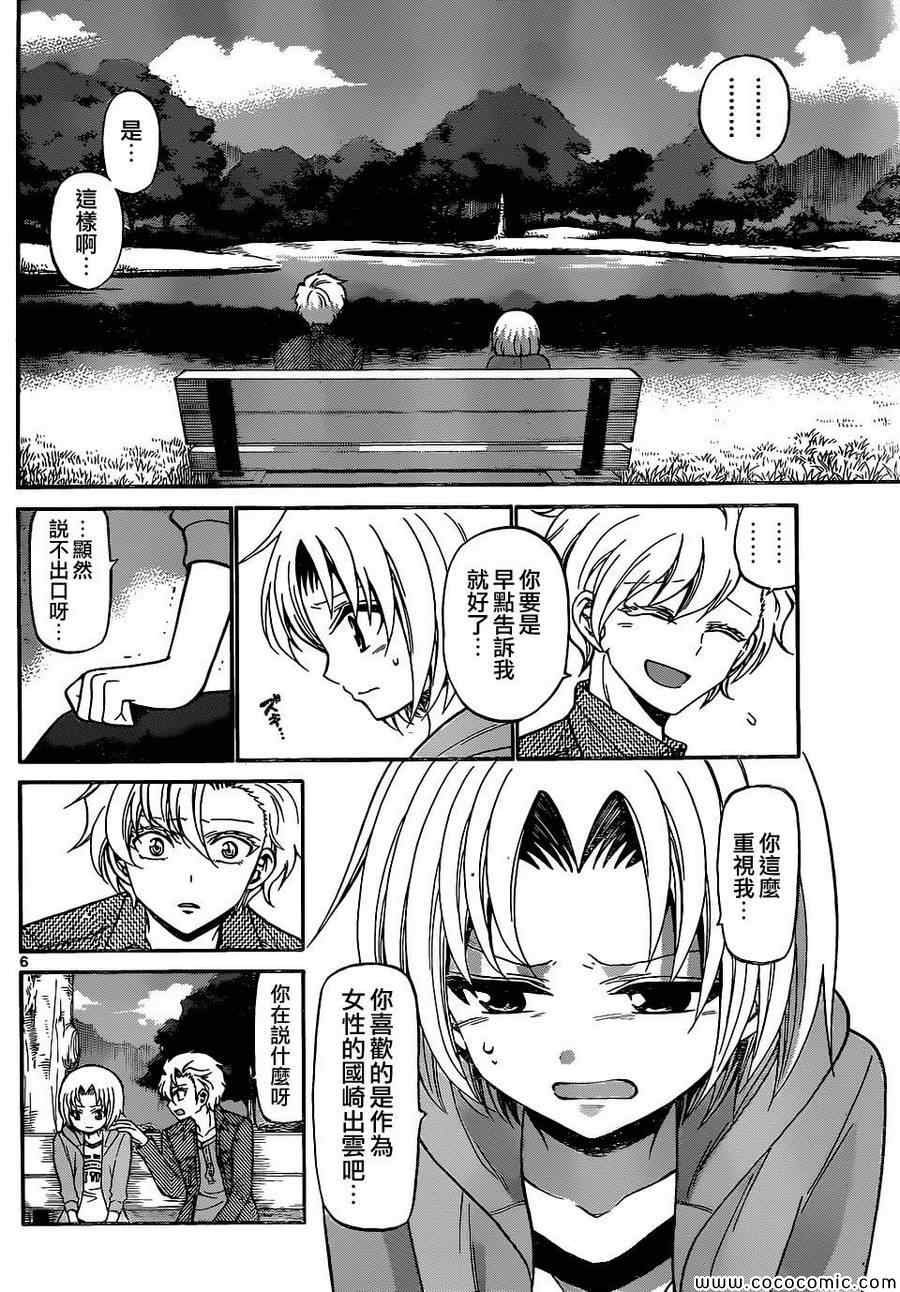 第182话