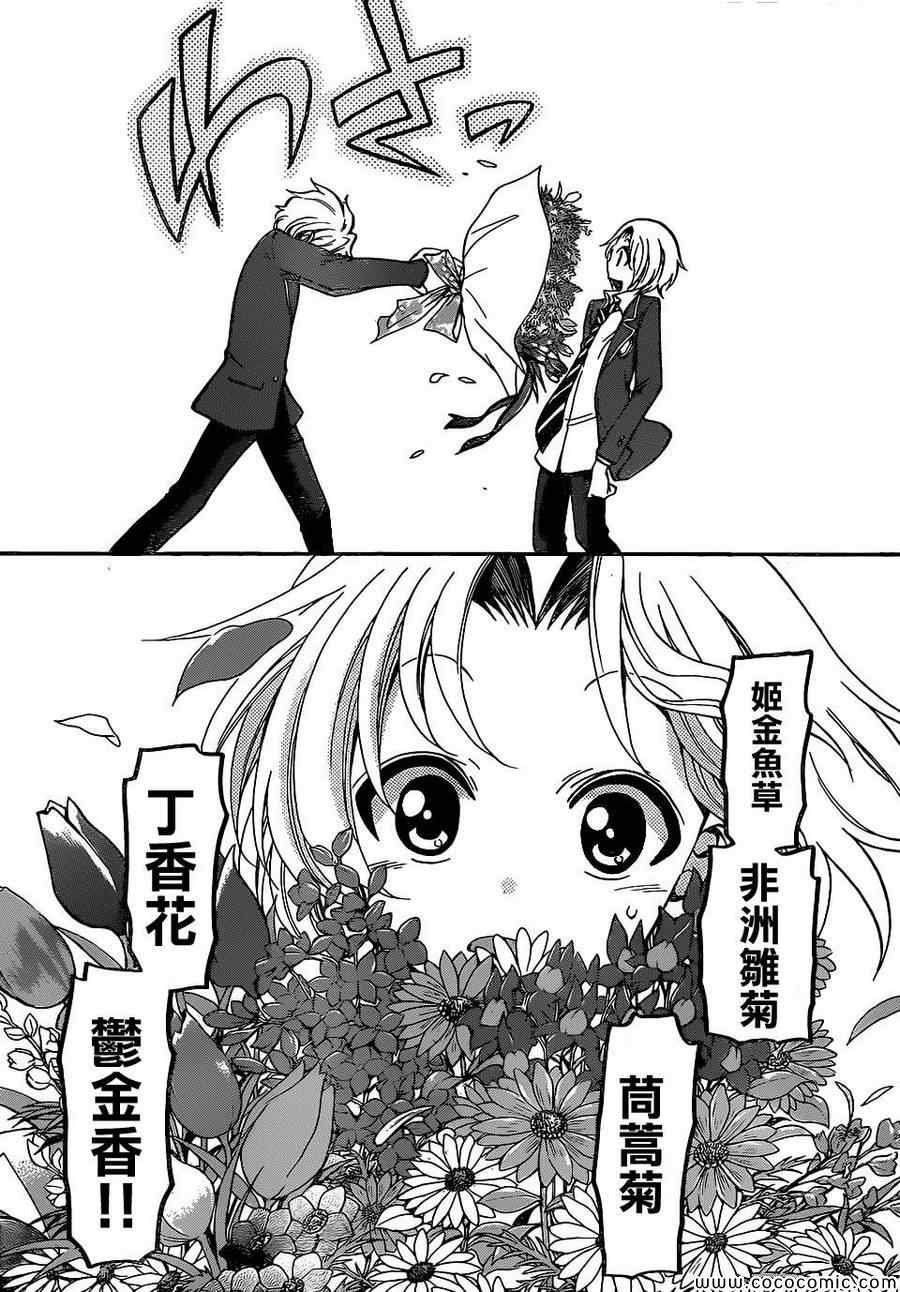 第182话