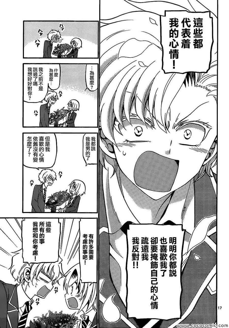 第182话