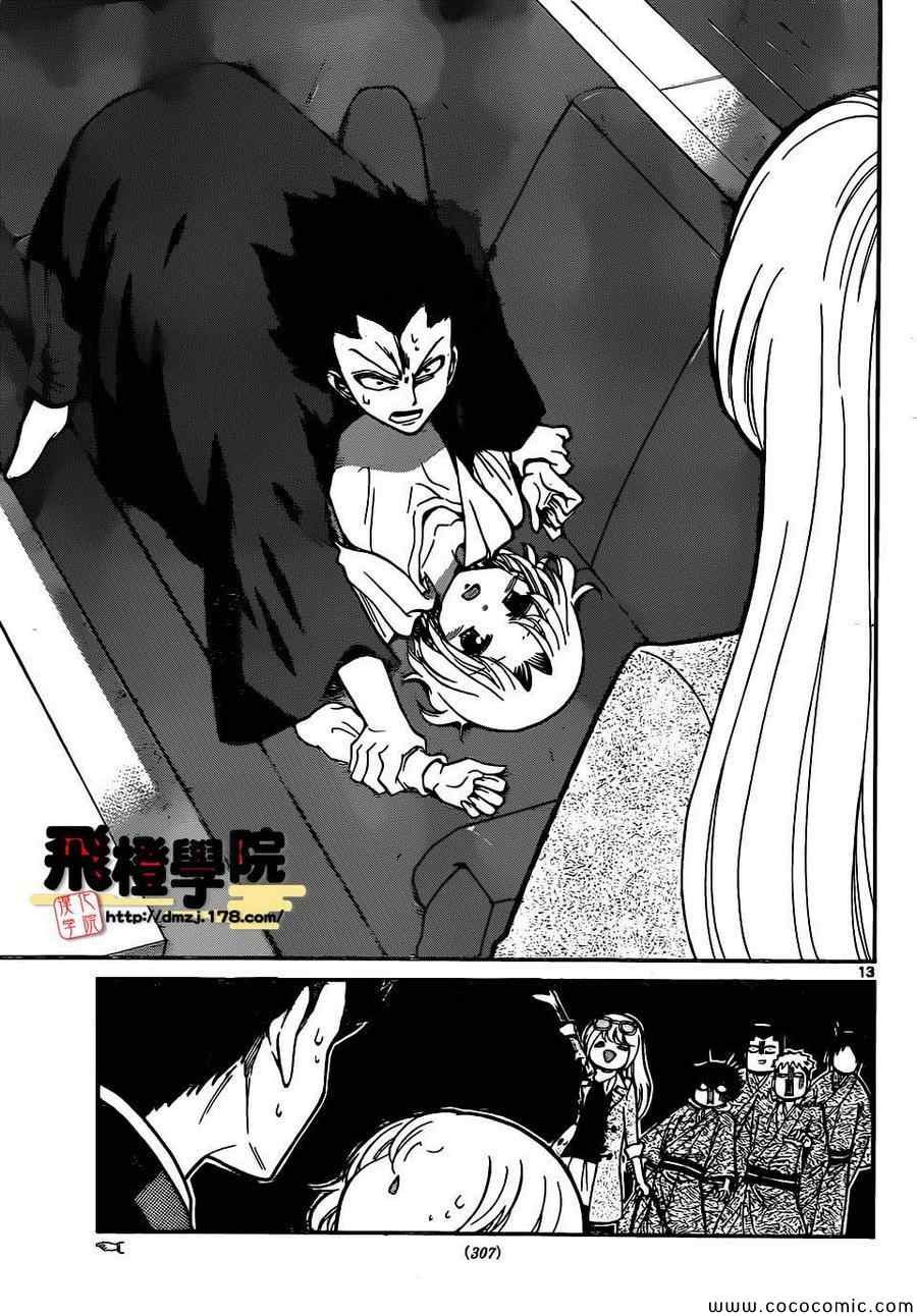 第183话