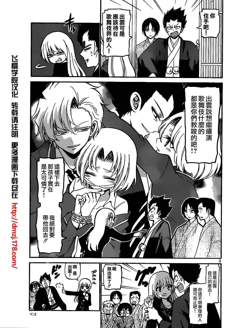 第185话