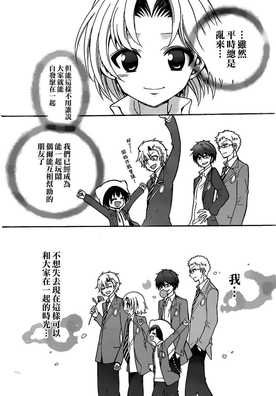 第185话