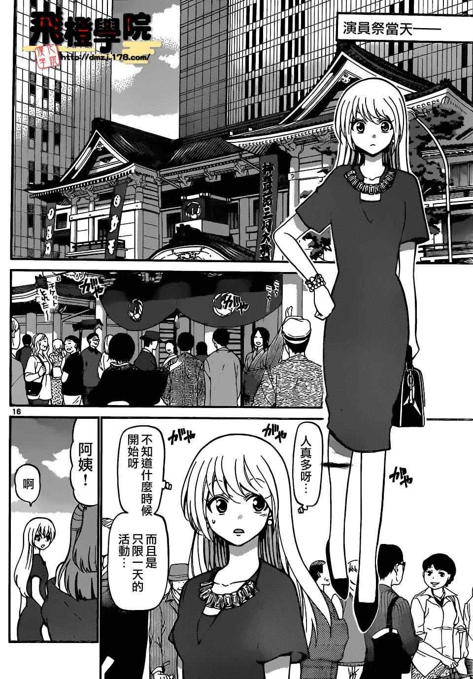 第185话