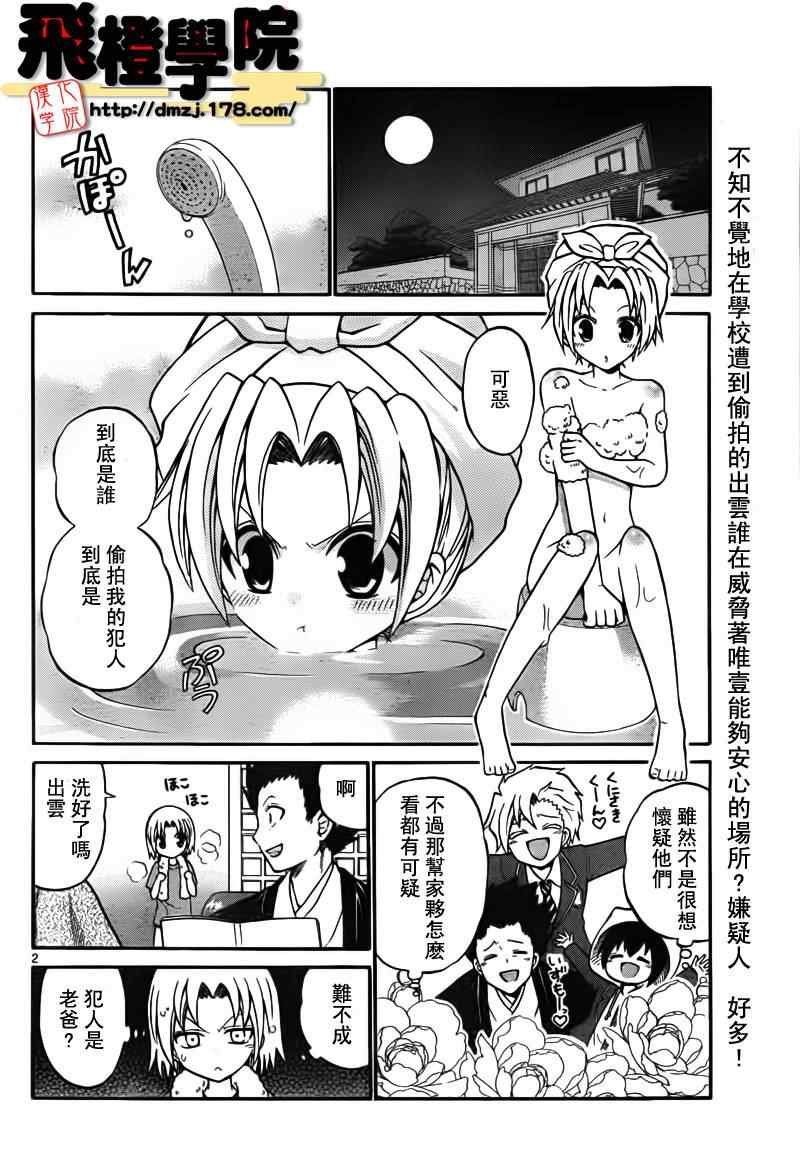 第19话