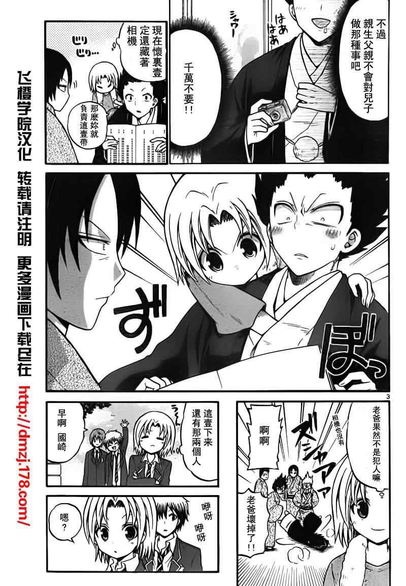 第19话