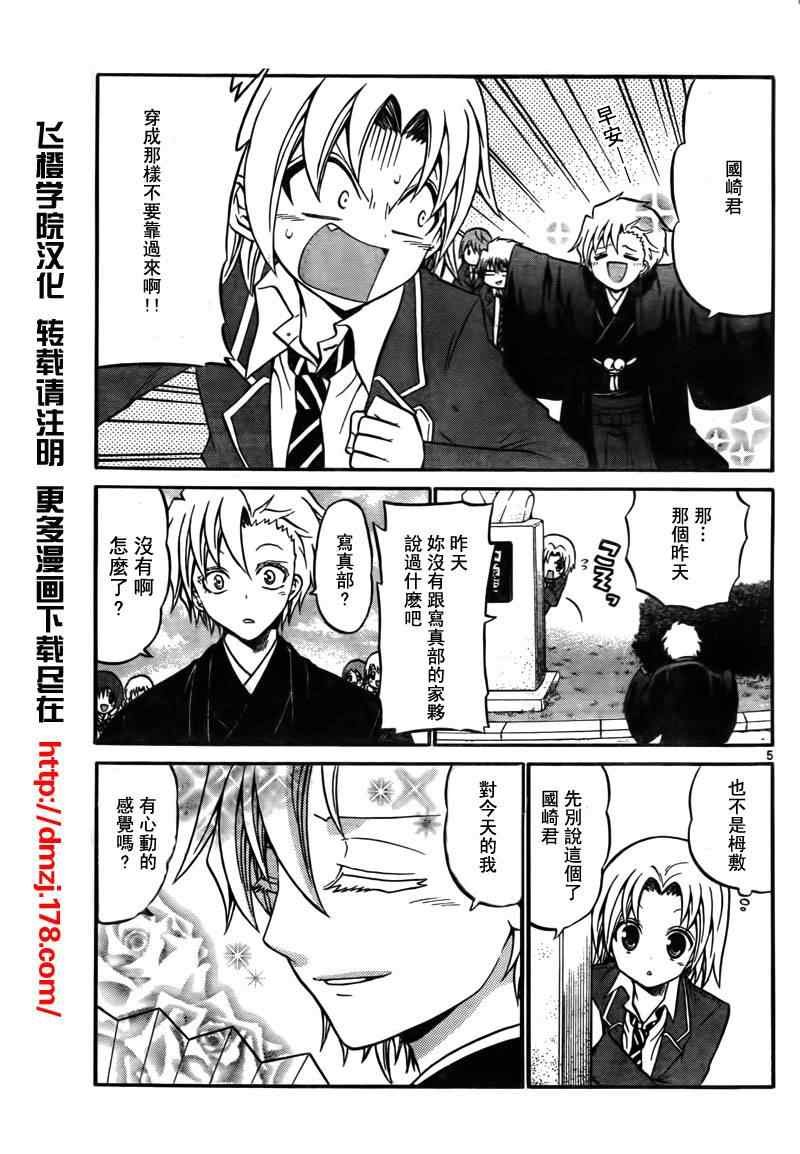 第19话