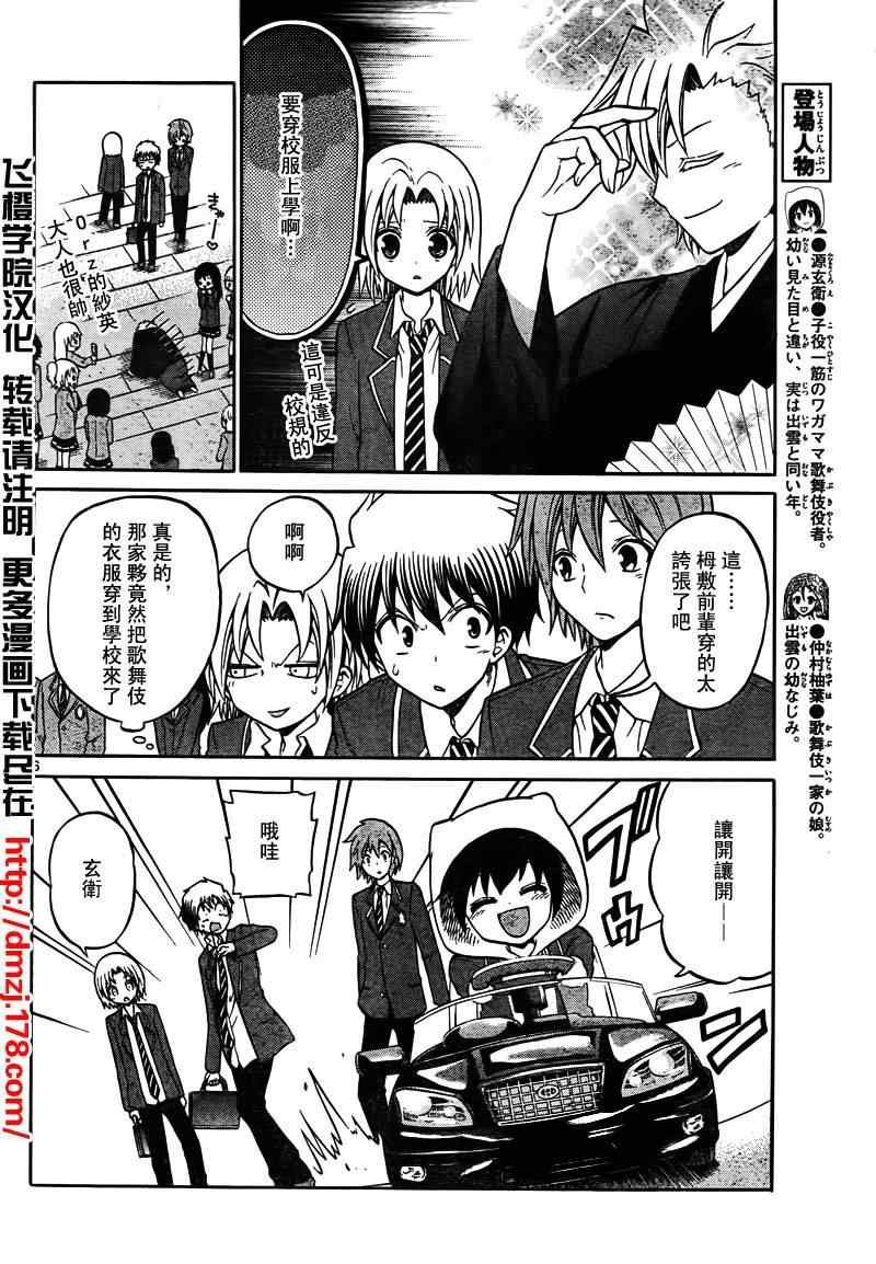 第19话