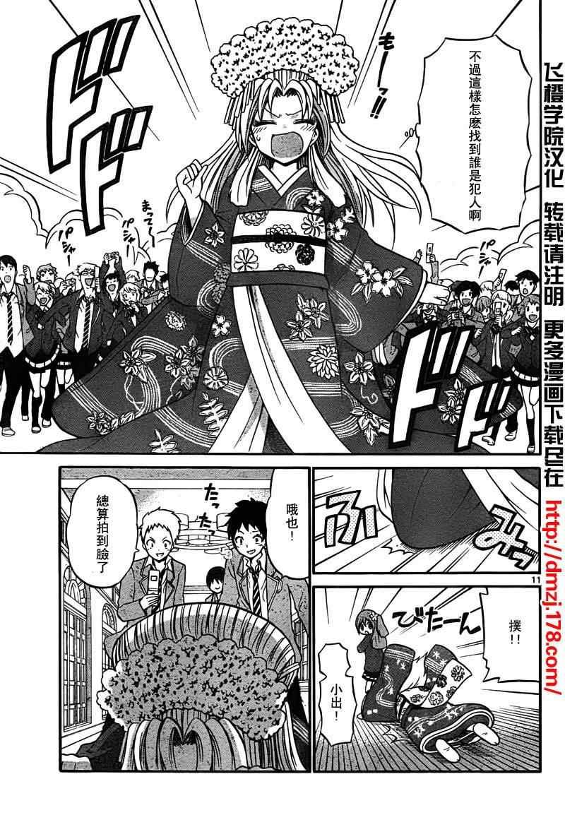 第19话