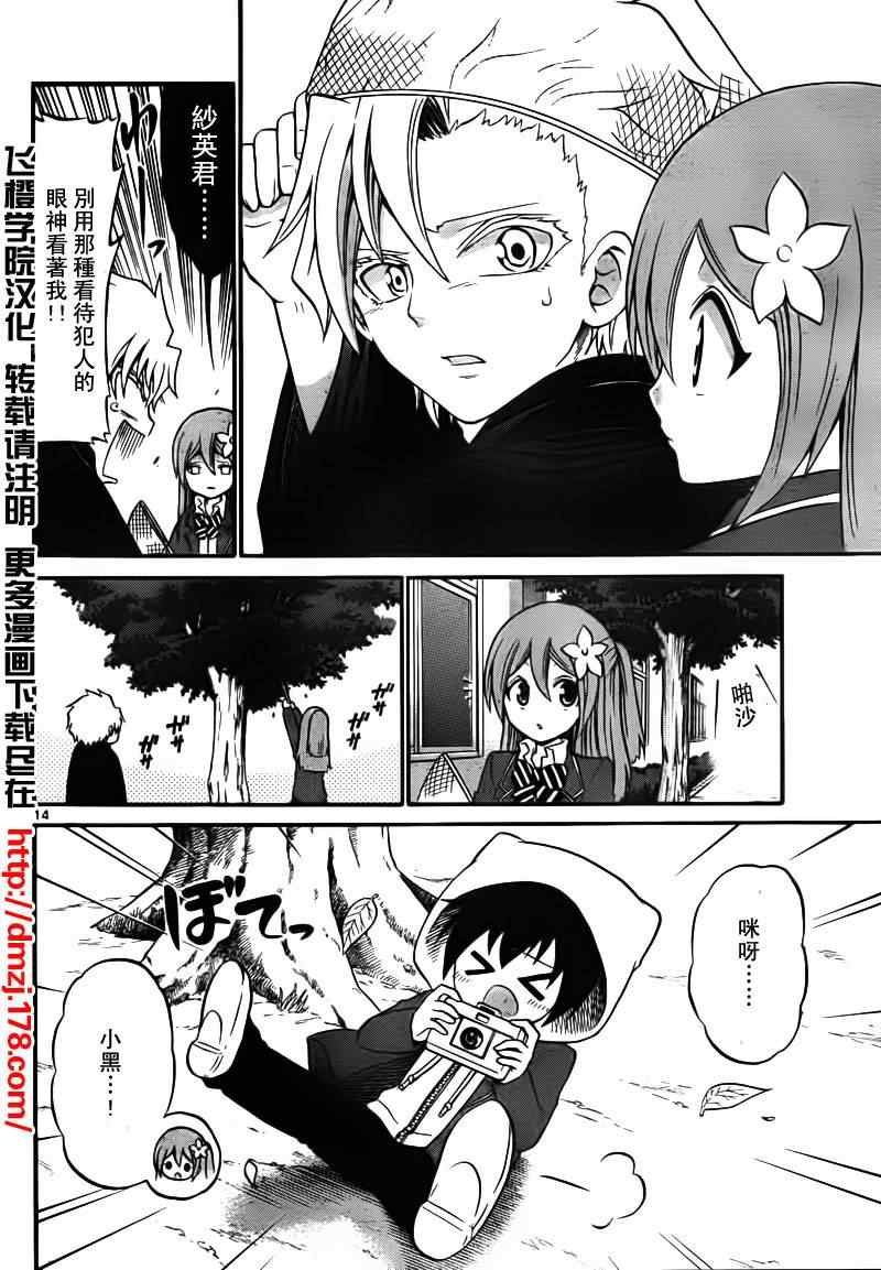 第19话